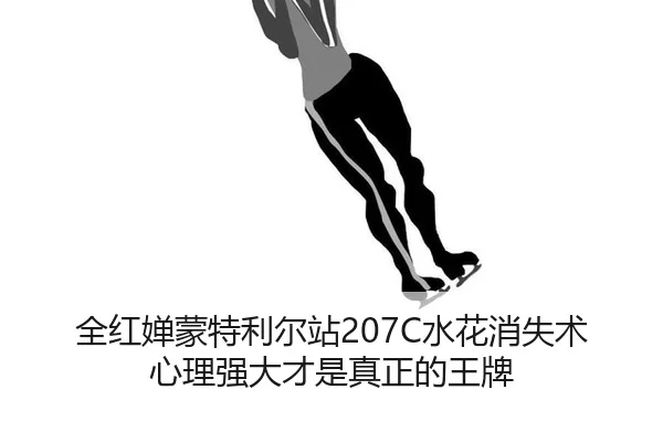 quan-hong-chan-meng-te-li-er-zhan-shui-hua-xiao-shi-shu-xin-li-qiang-da-cai-shi-zhen-zheng-de-wang-pai-2-191.jpg